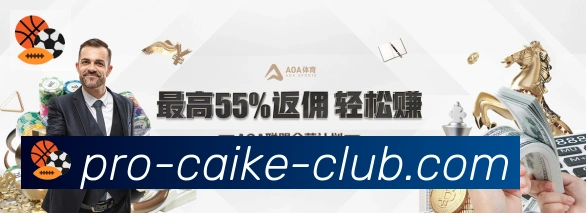 彩客网官网APP 体育赛事宣传图